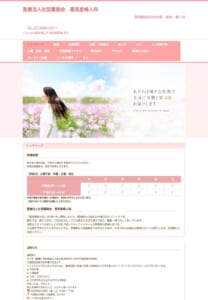 葛西駅から徒歩3分！江戸川区でも人気のレディースクリニック「葛西産婦人科」