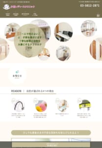 患者さんの気持ちに寄り添った診療を目指す「小岩レディースクリニック」