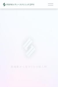 患者さんのニーズに合ったケアを大切にする「moneレディースクリニック江戸川」